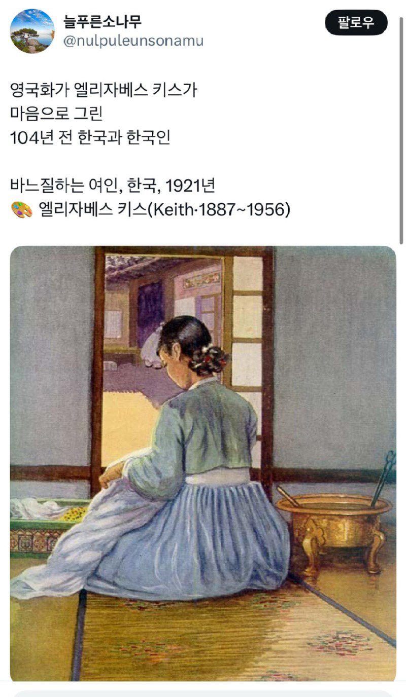 옛날 조상님들 한복 빨래하는 방법.jpg