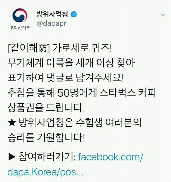 공권력을 공정히 쓰라고 줬는데 사권력으로 이용하는 것들