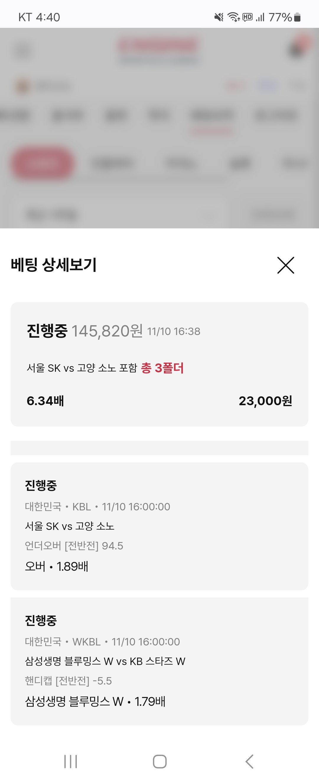 놀기좋은 엔진