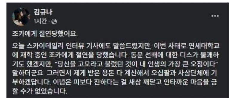 당신을 고모라 불렀던게 내 인생 가장 큰 오점이다