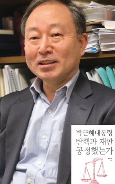 이번 부결된 국힘 추천 한석훈 인권위위원은 어떤인간?