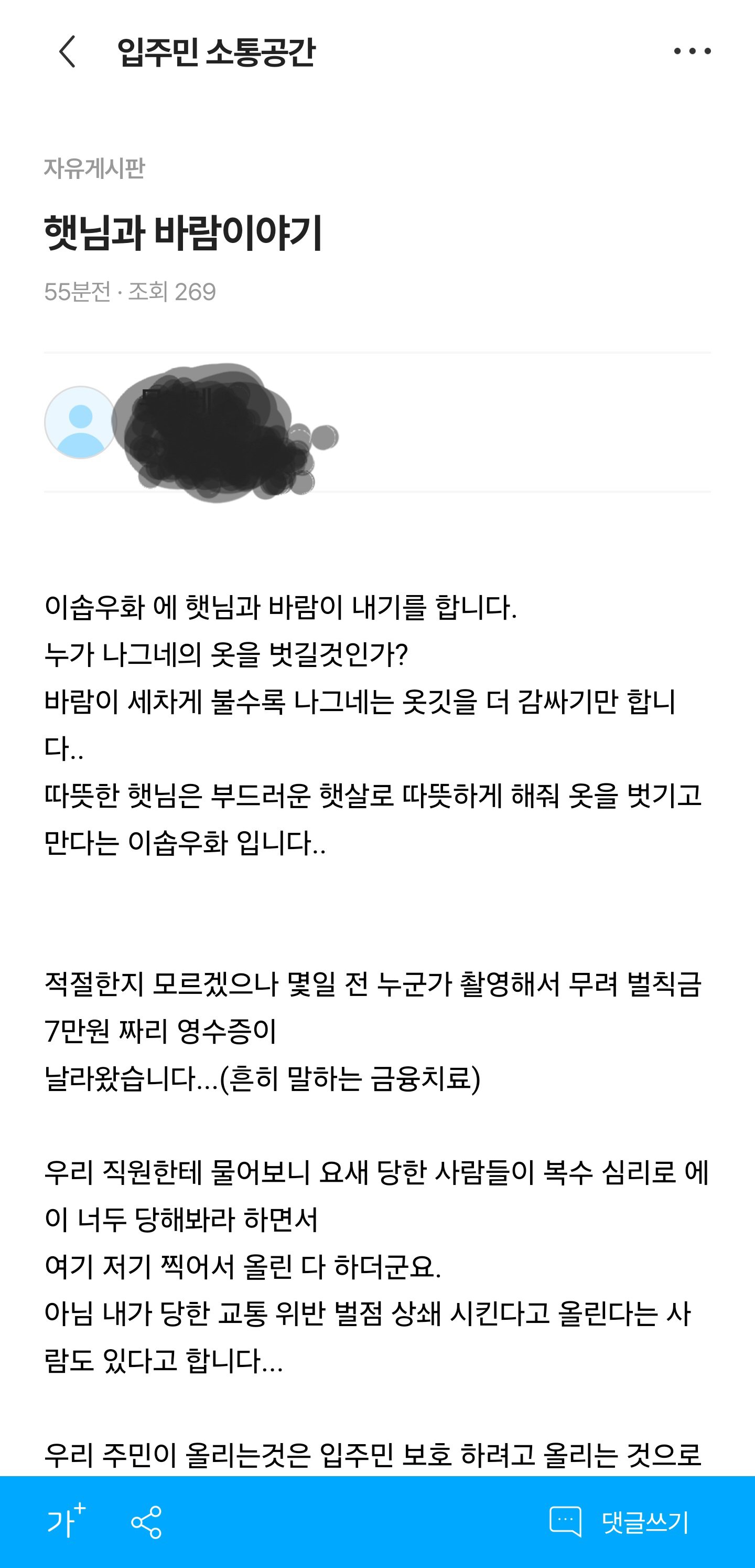 선생님 정신과는 어딘가요?