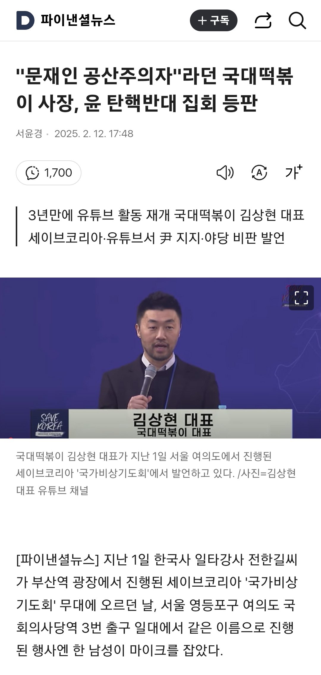 국대떡볶이....맛 있나요??