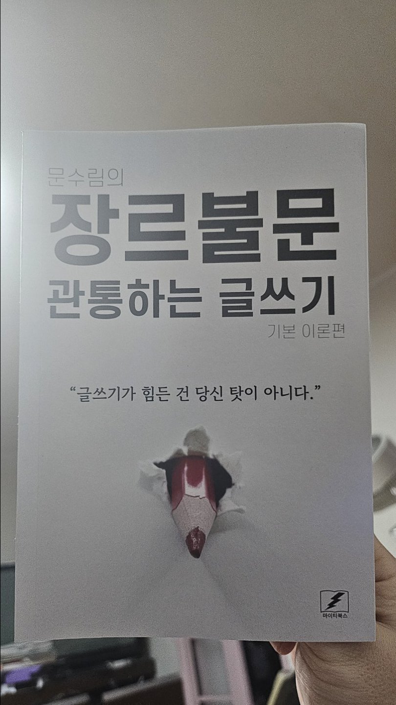 와아아아따아아앙