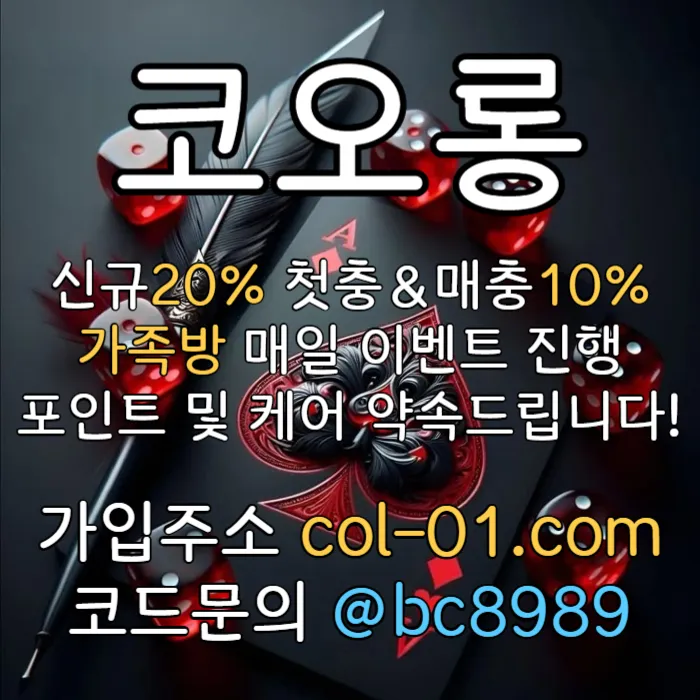 [[((코오롱)))]]포인트 및 1:1케어 확실히 약속드립니다!! #곽빈