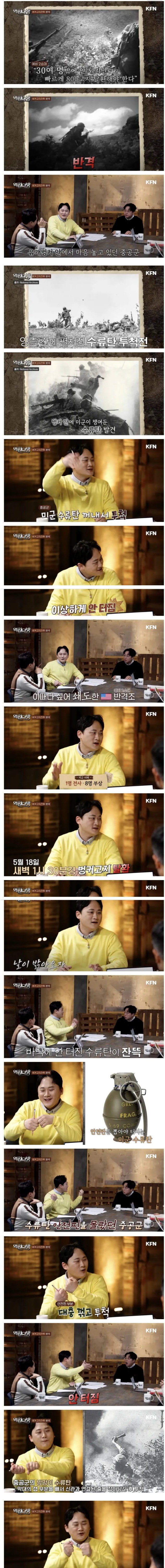 상대편의 무기를 잘 알아야하는 이유.jpeg