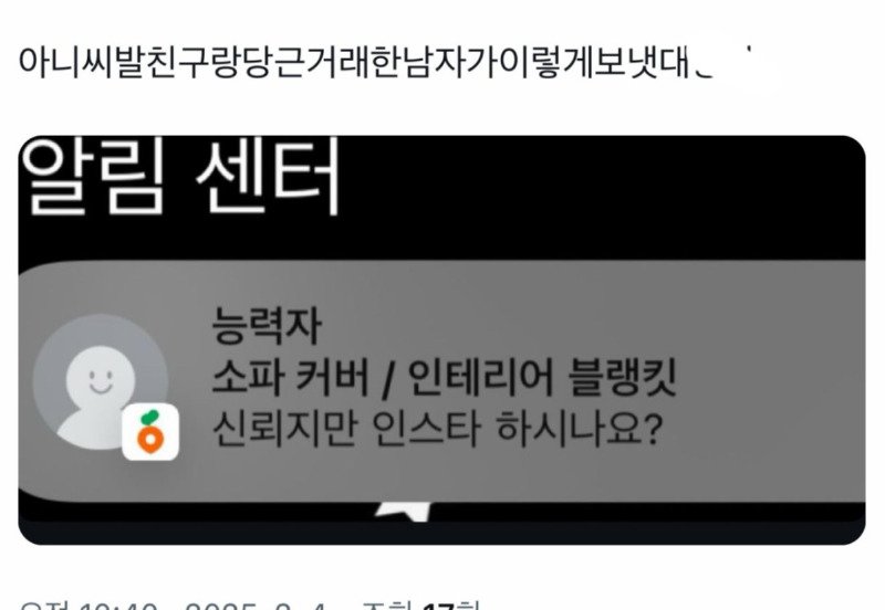 의도한건가 싶은 오타