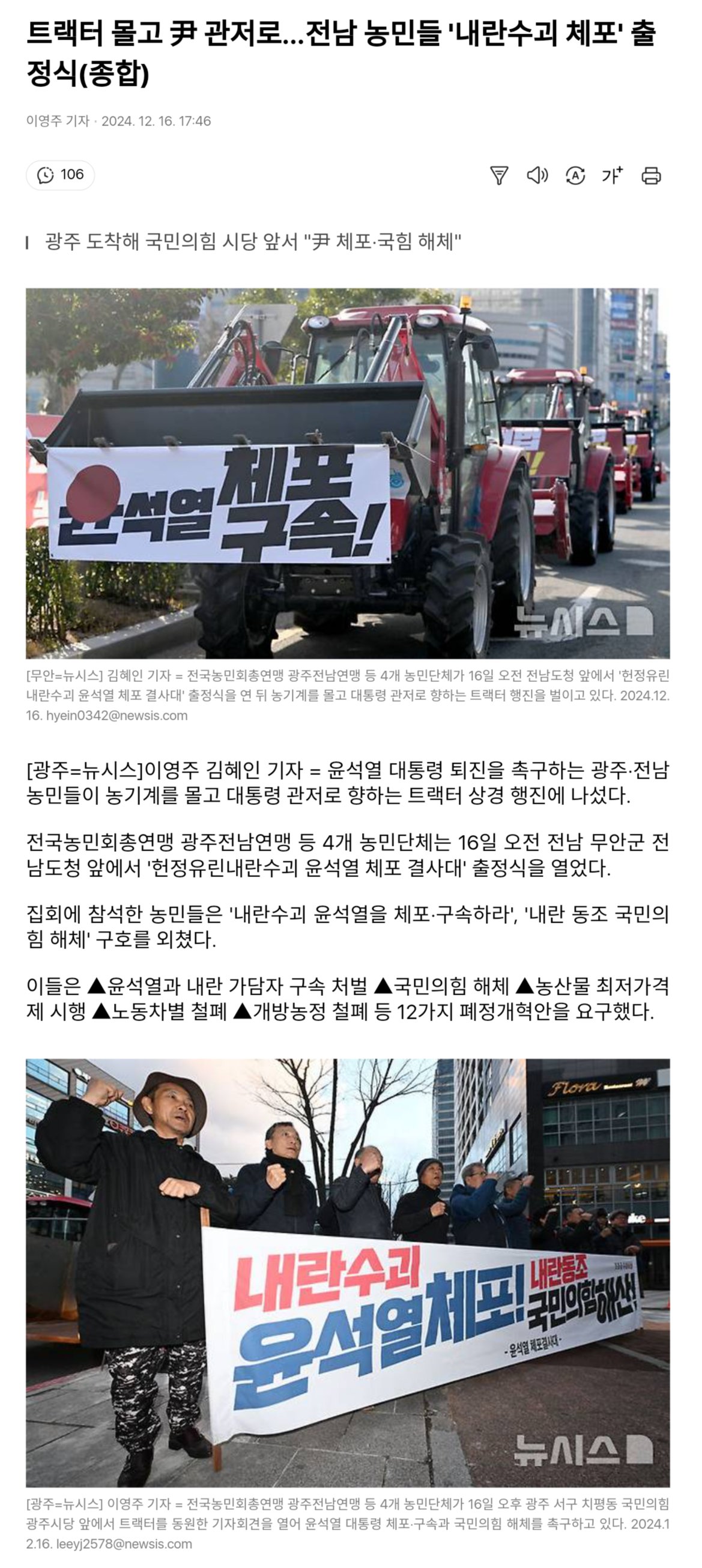 다시 시작된 매드맥스 분노의 도로