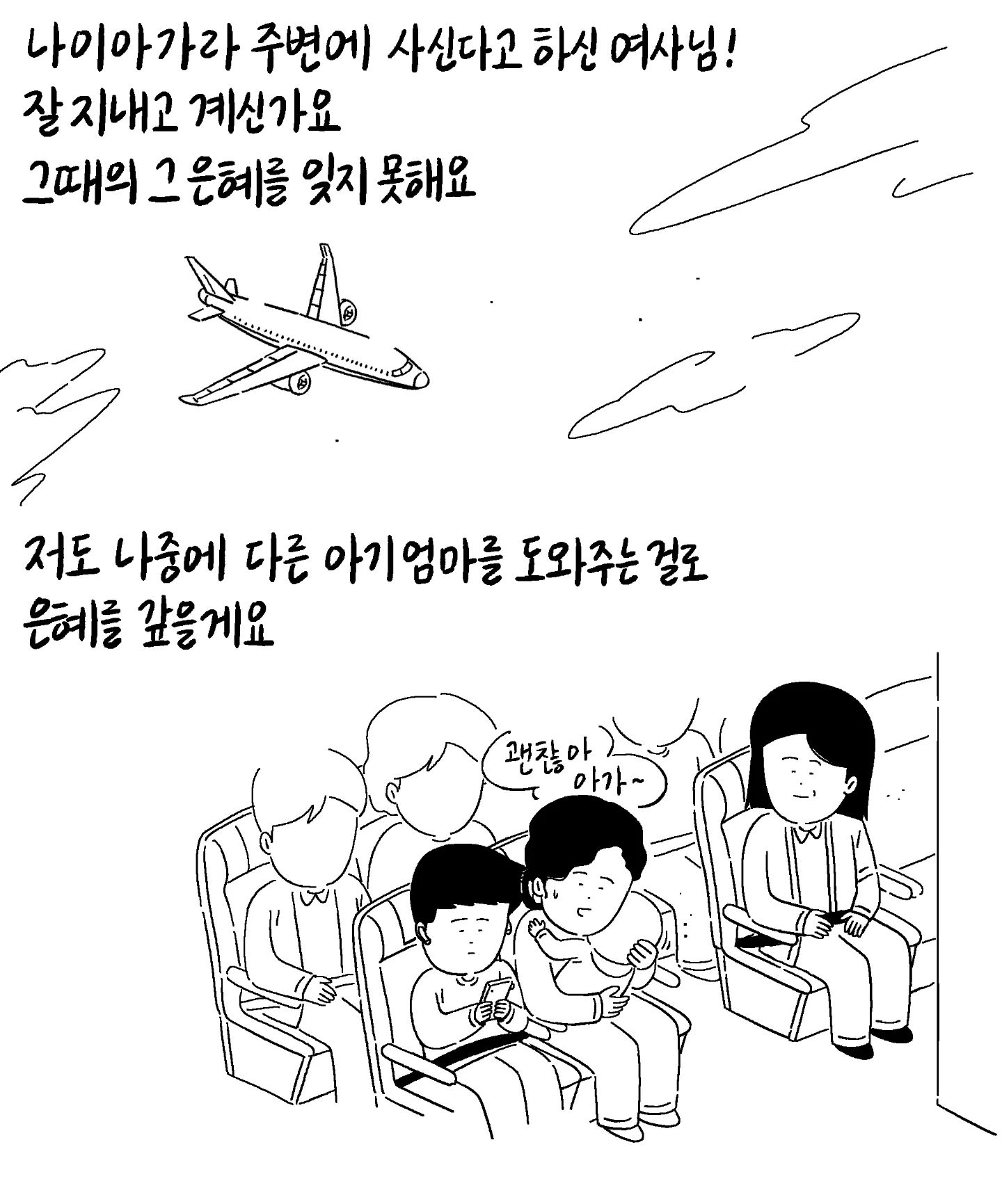 퀘이사존