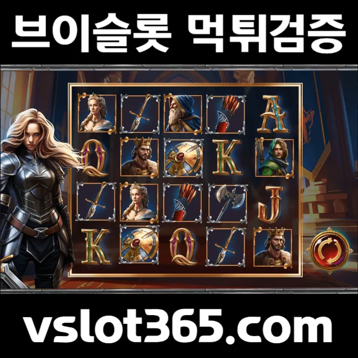 [ vslot365 ] (구글에 치면 나옴) - 대한민국 대표 슬롯 커뮤니티! 지금 가입하면 5천원 쿠폰부터 ~ 30만 자세한 사항은 클릭 #히든페이스