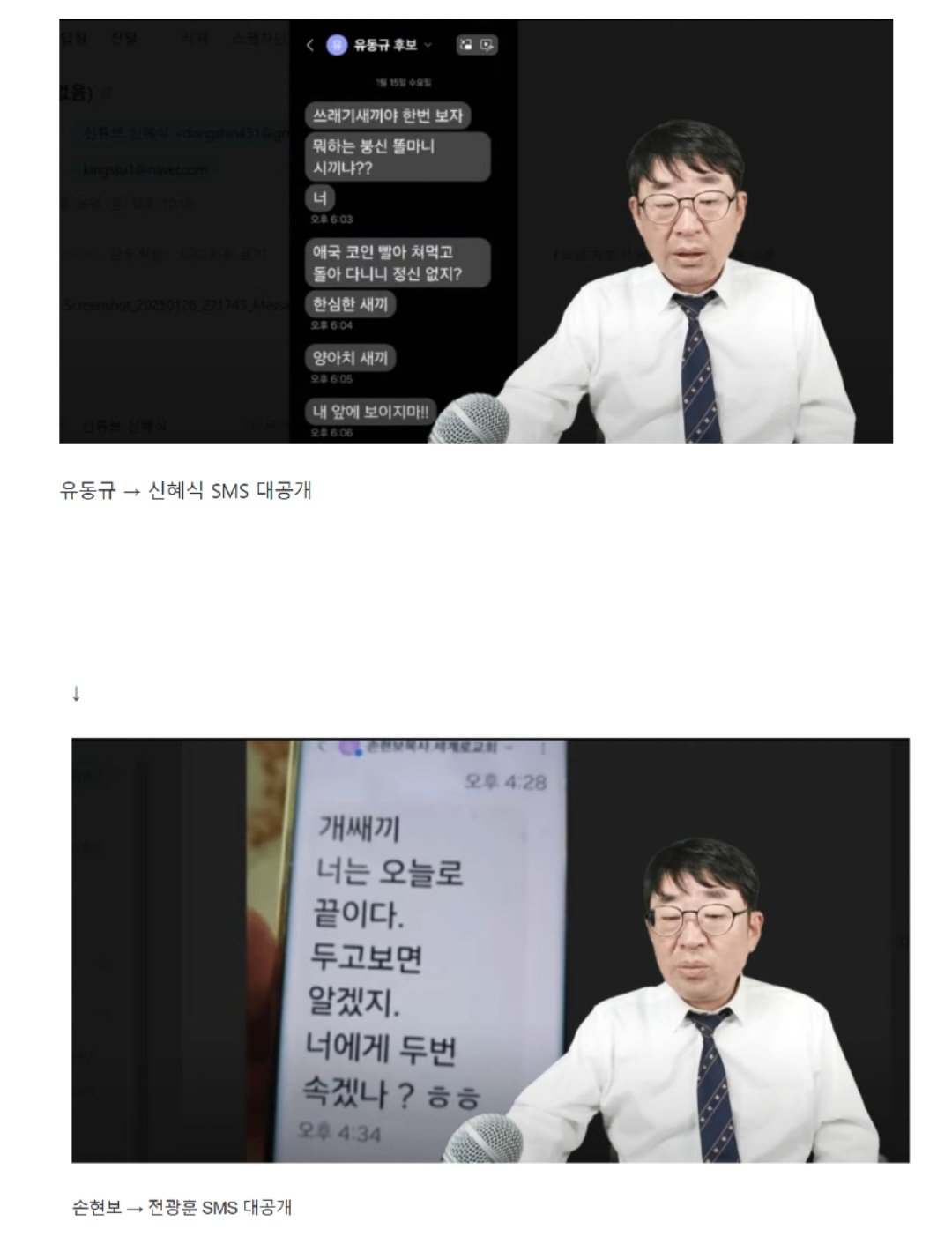 지들끼리 싸움남