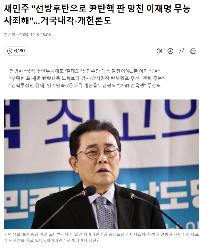 기회다 싶어 꿈틀거리는 낙지들