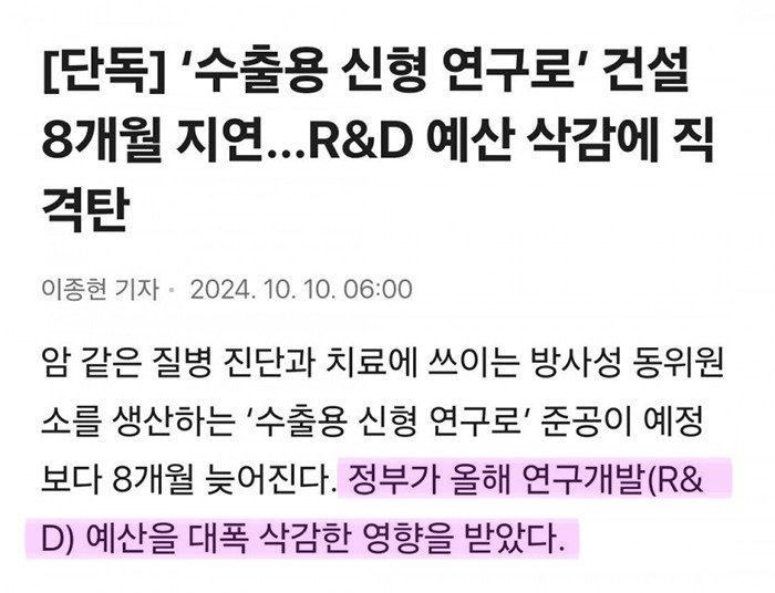 가열차게 파괴하고 있는 굥