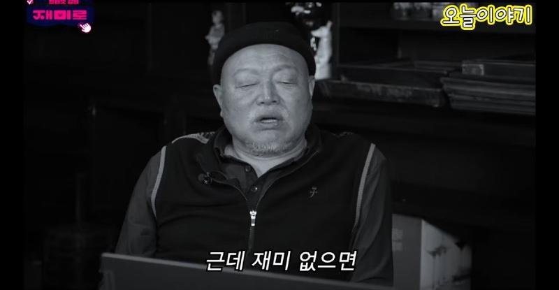 웃기는 김흥국