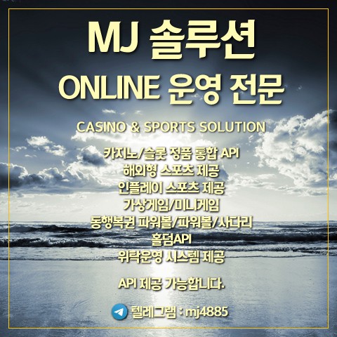 MJ솔루션이랑 5:5다.물론 내가 5야.⭐⭐