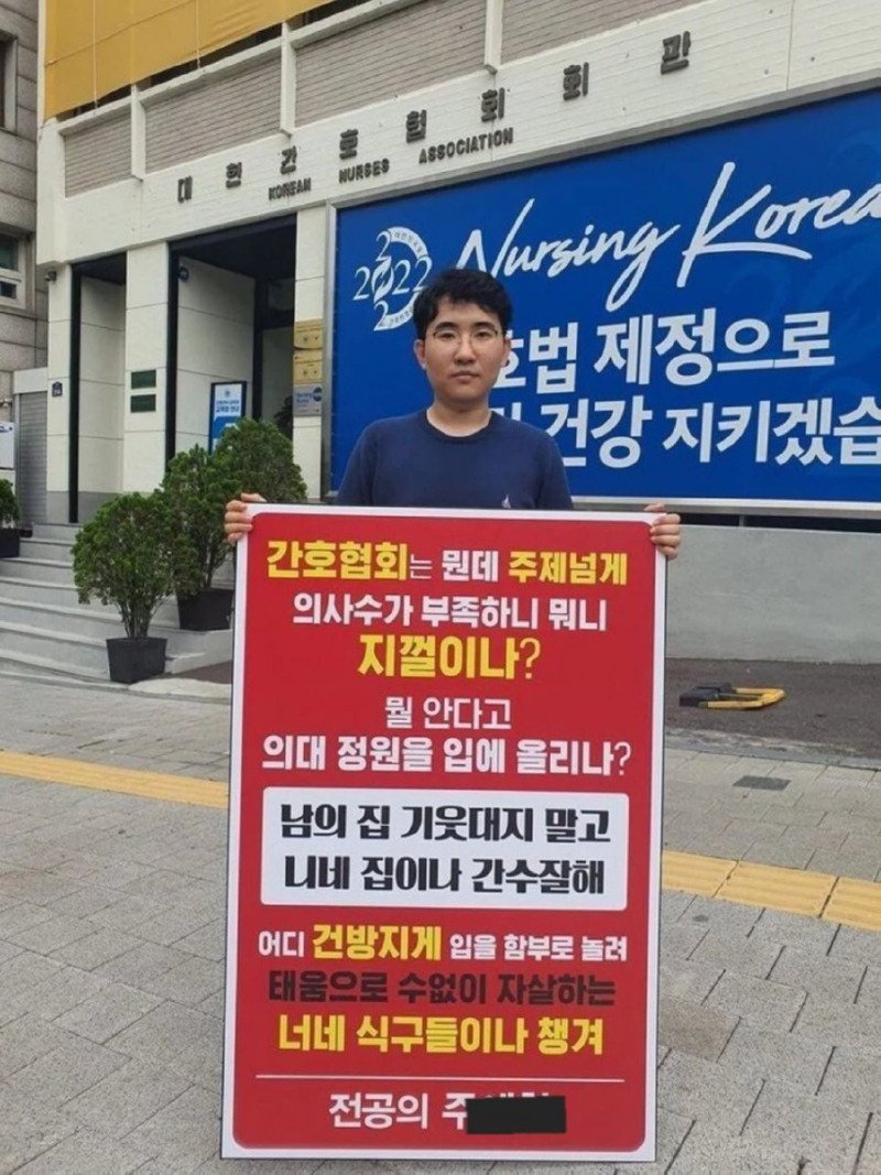 간호사들도 의사편 안드는 이유