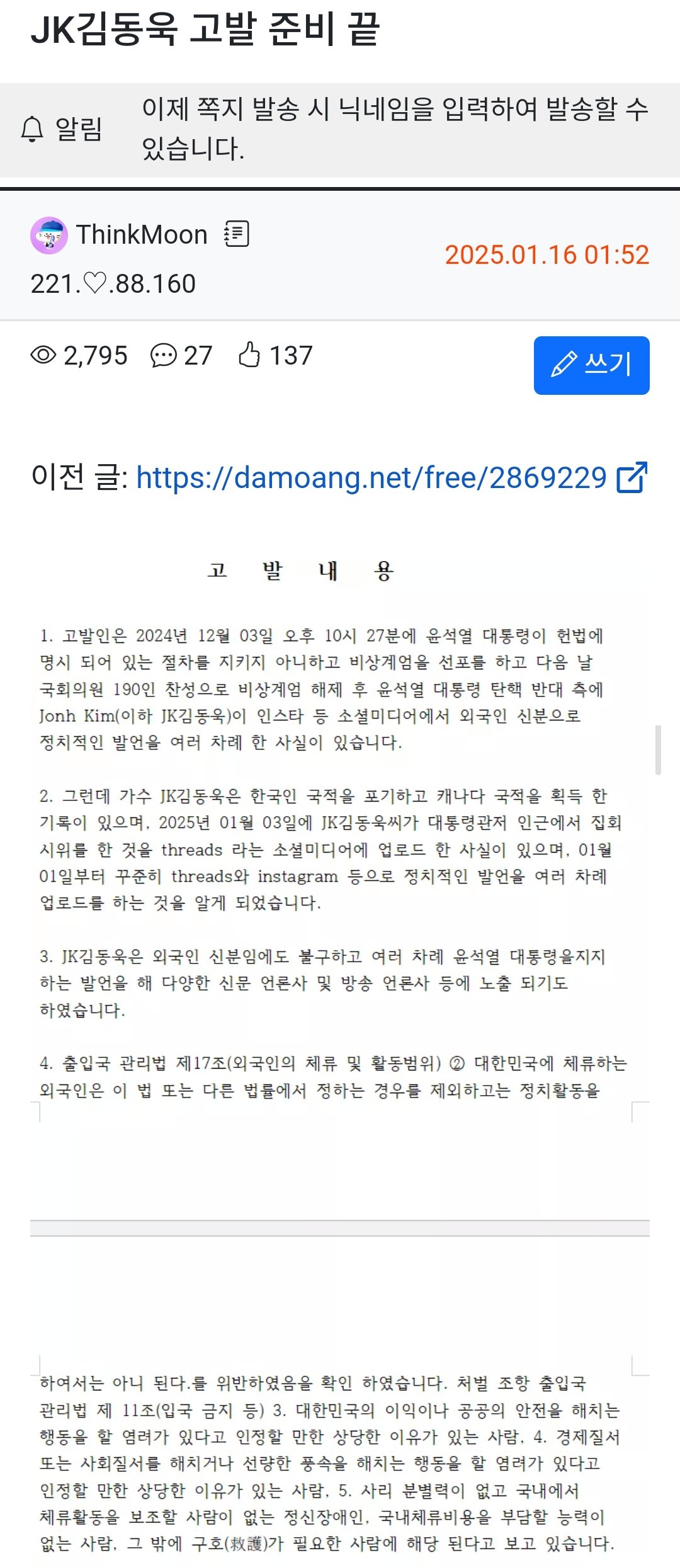 능력자분들이 많네요