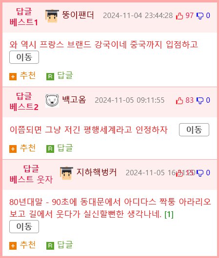 중국에서 쇼핑하는걸 좋아하는 서양남