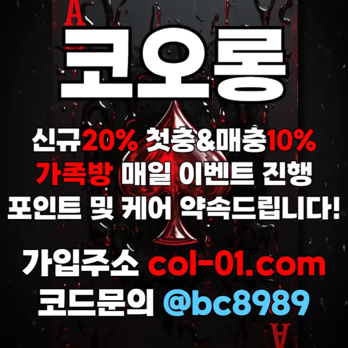 [[((코오롱)))]]포인트 및 1:1케어 확실히 약속드립니다!! #에드먼