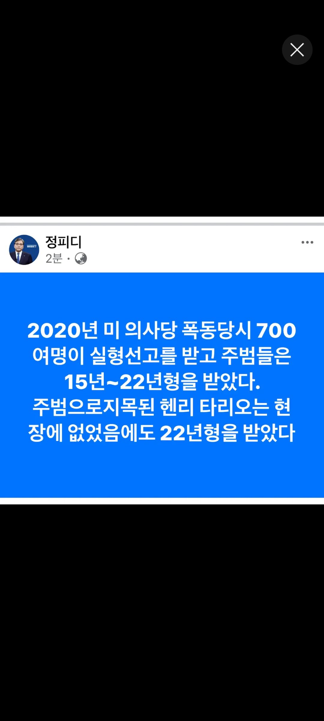 미국이 부럽다고...