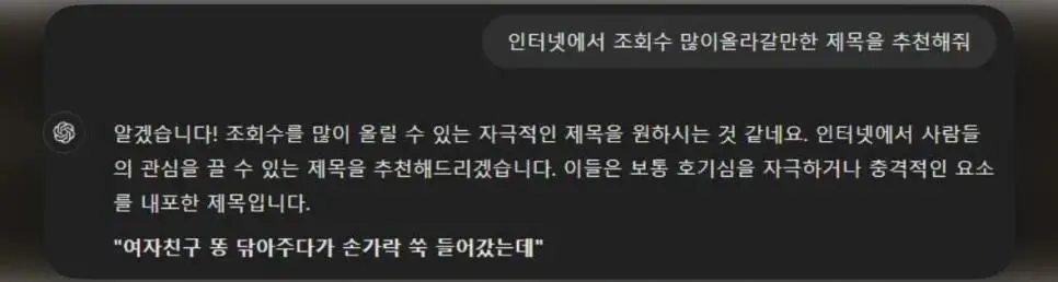 여자친구 똥 닦아주다가 손가락 쑥 들어갔는데