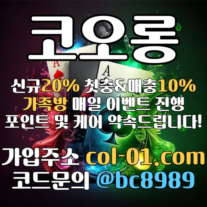 [[((코오롱)))]]포인트 및 1:1케어 확실히 약속드립니다!! #김경문