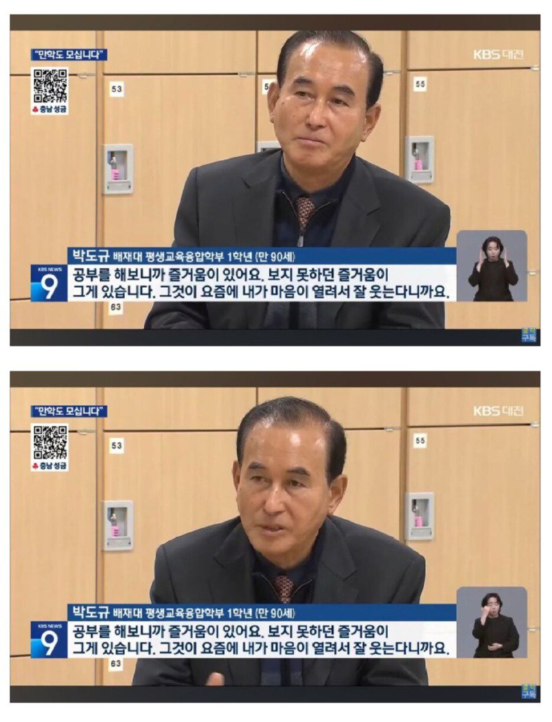 대학 신입생이 너무 동안이라 깜놀