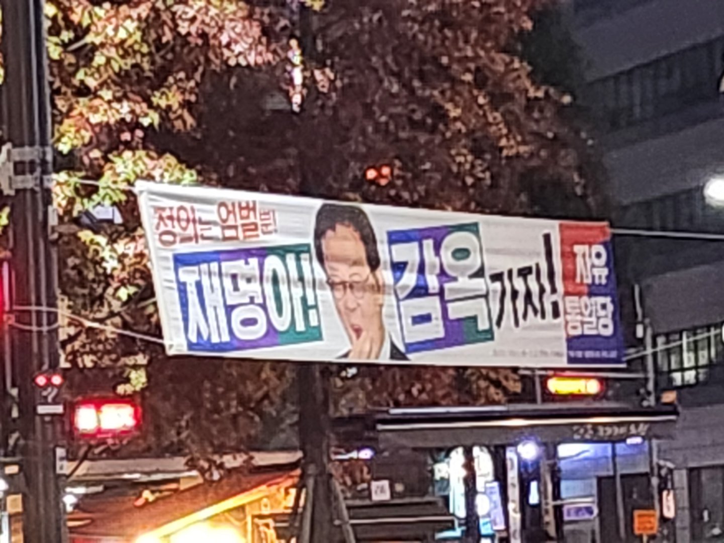 이거 선 많이넘었네요.