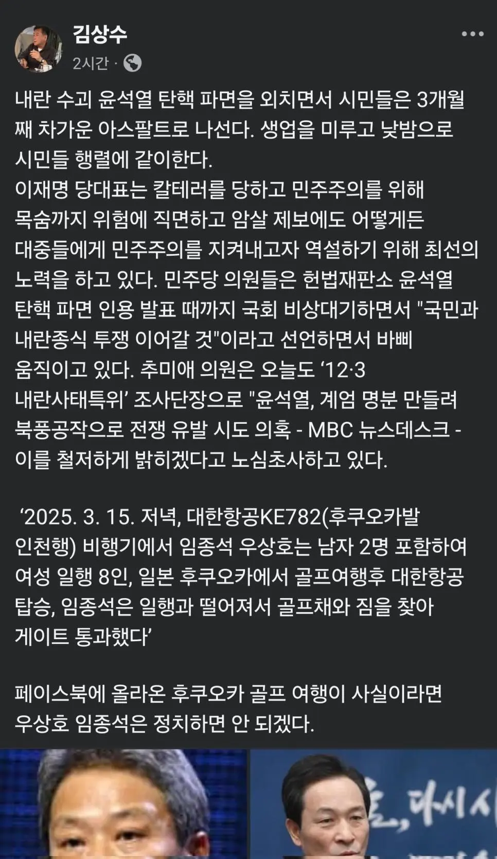 니들은 어디에도 나가서 입털지 마라