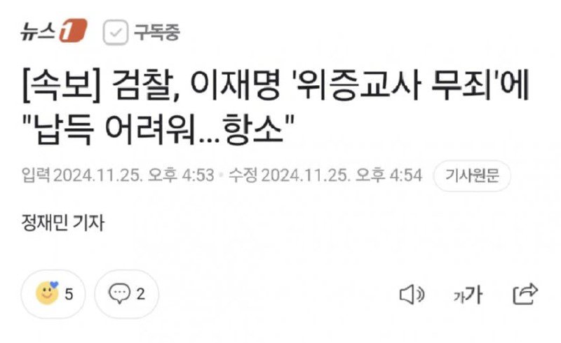 [속보] 화가 난 쥴리견들