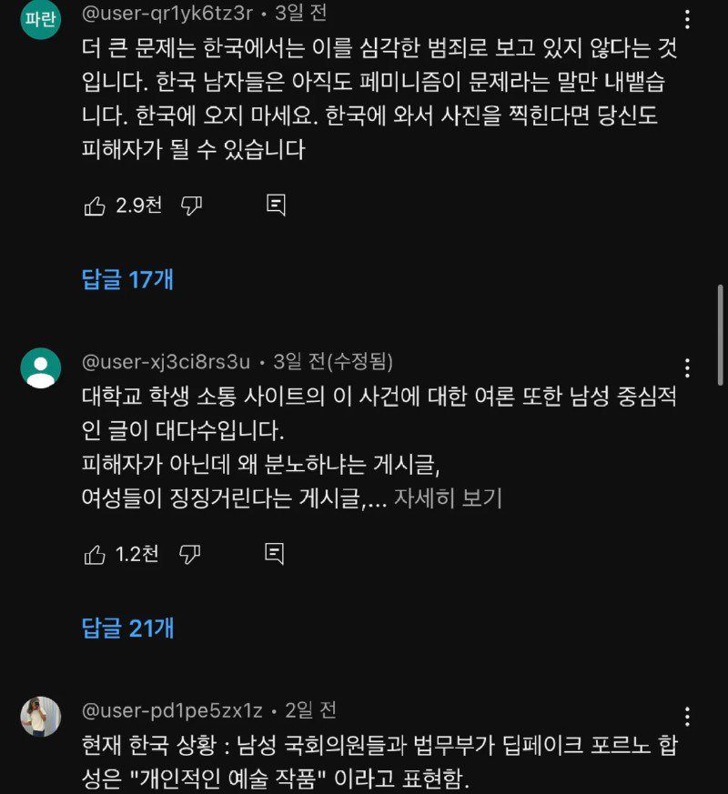 댓글2.jpg