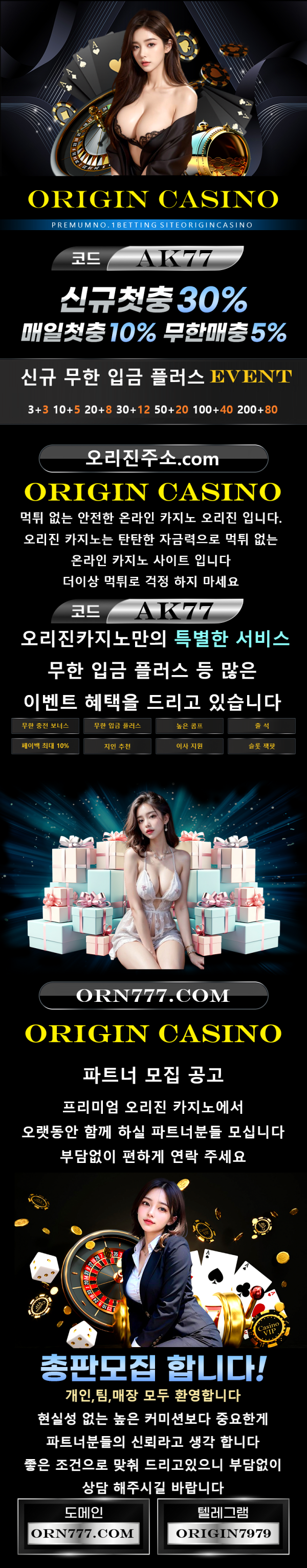 사고 이력 ❌ 각종 제재 ❌ 각종 한도 ❌ 최대 혜택 무한 입플 체험 머니 2만 ✅ORiGiN CASINO✅