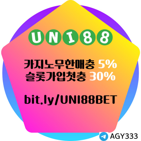 <([ 해외사이트 중 제일 유명한 곳 / 당첨상한(스포츠3천/카지노5천) ])> #히든페이스