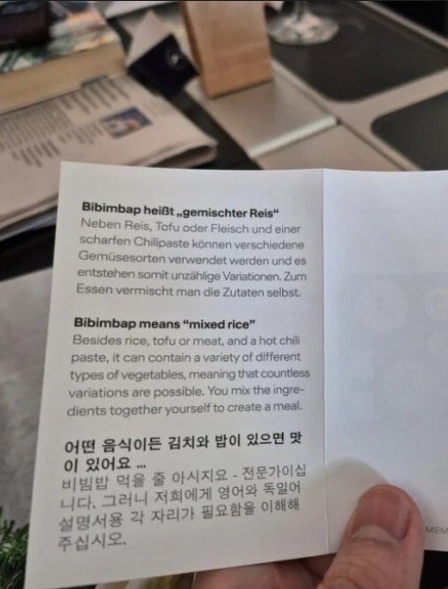 독일 항공사 기내식 근황.jpg