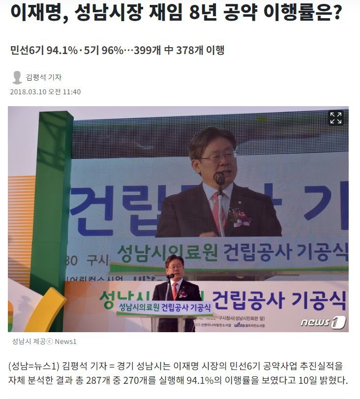 이재명을 지지합니다.