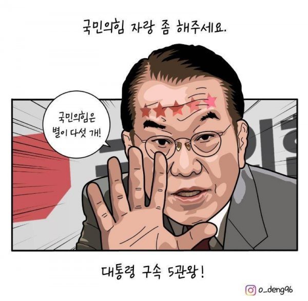 별이 다섯개