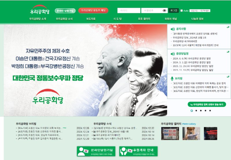 화면 캡처 2024-12-26 180319.png