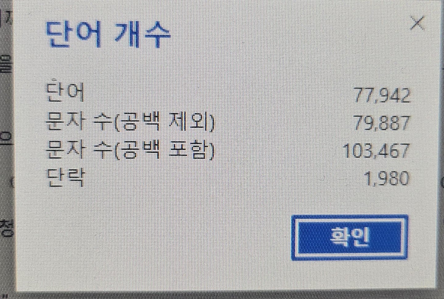 따란