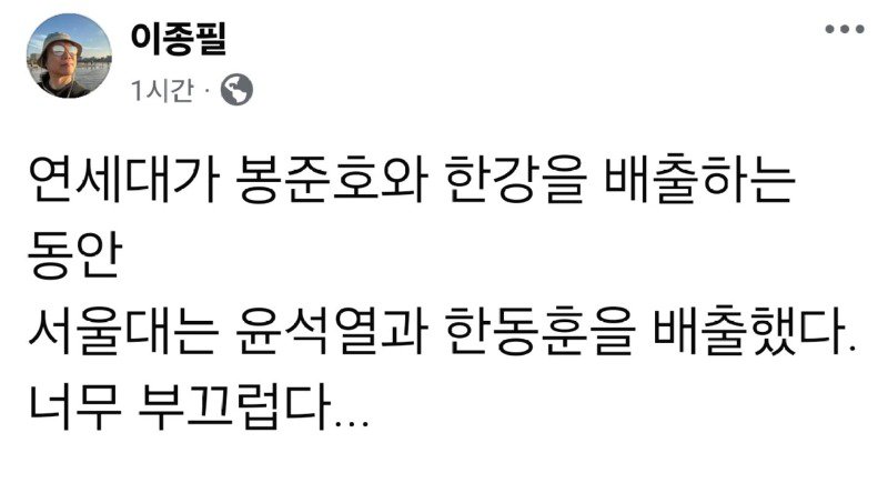 누군가 대한의 미래에 대해 묻거든 눈을 들어 관악을 보게 하라