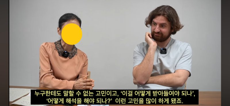 3_말할 수 없어 답답함.png