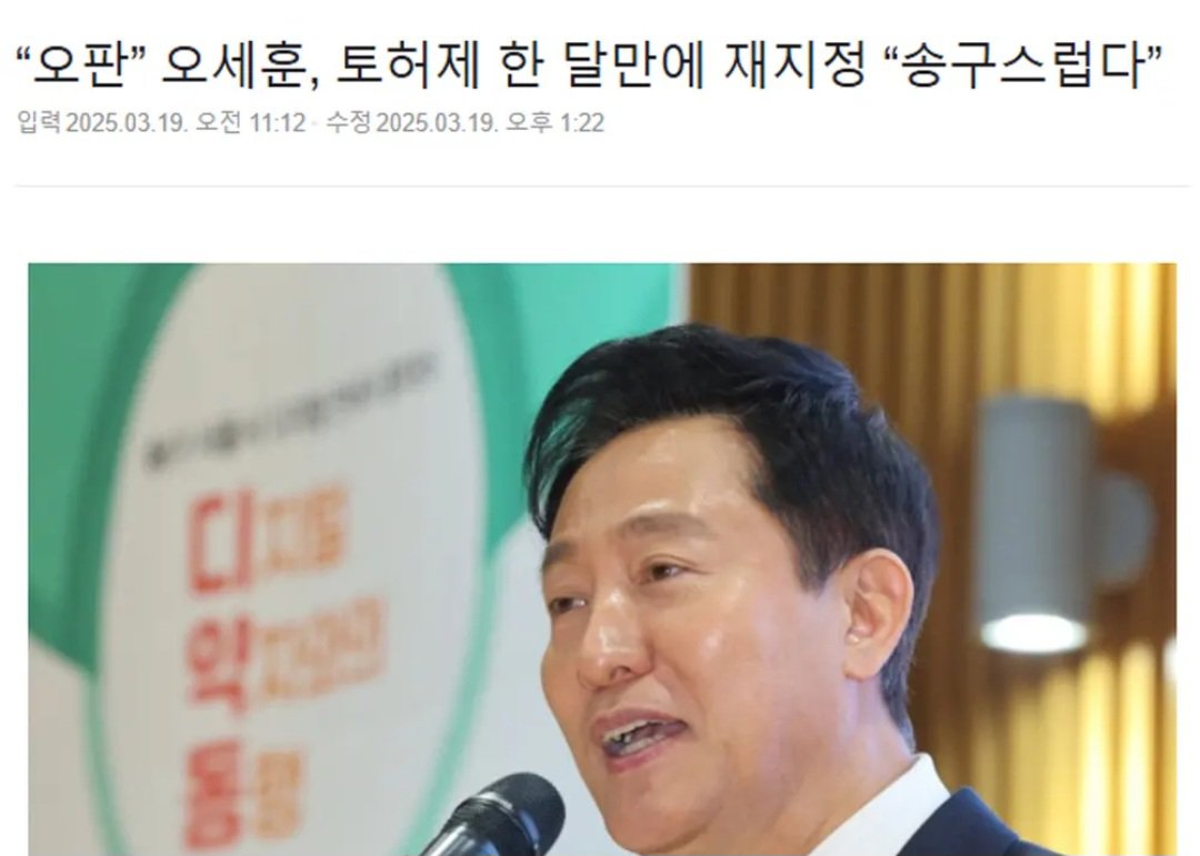 시정을 장난으로 하네?