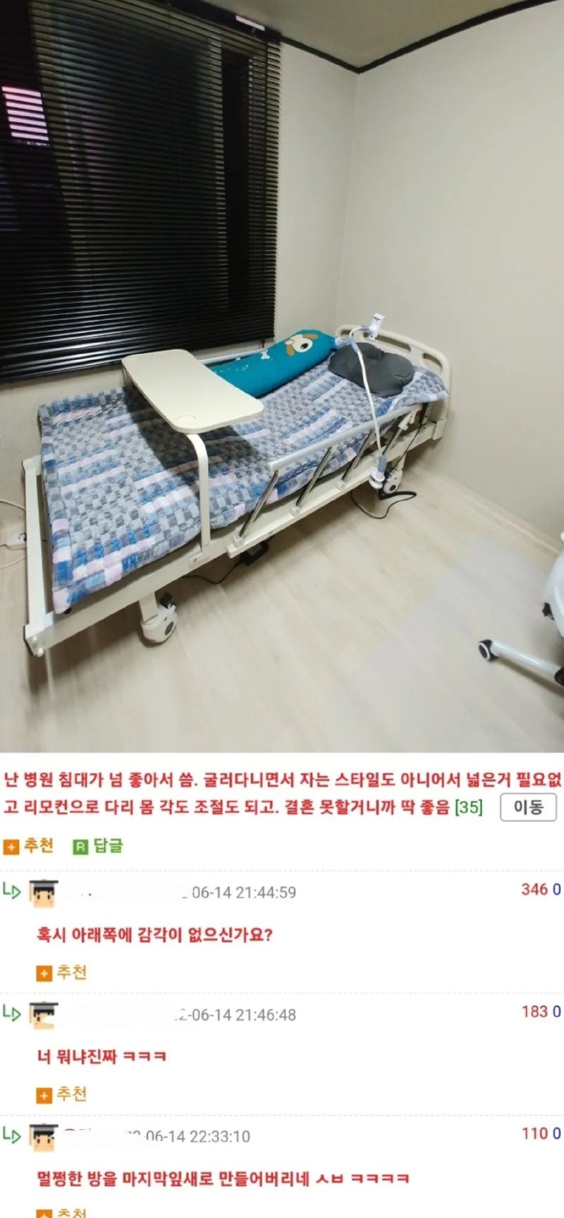 은근 있는 자취방 침대취향