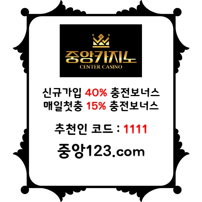  <([ 국내 초대형 토지노 / 첫매충모두 20% / 당첨한도 5천만원 ])> #고민시