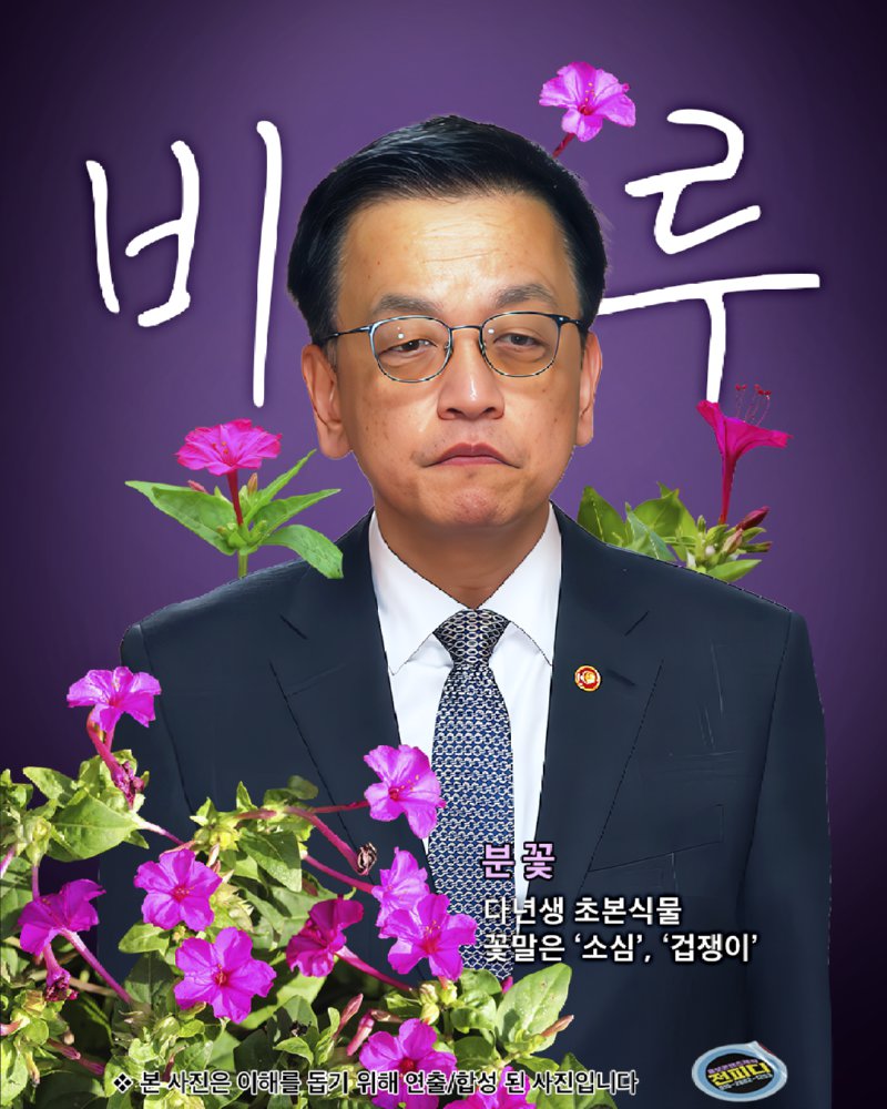 참 비루하다