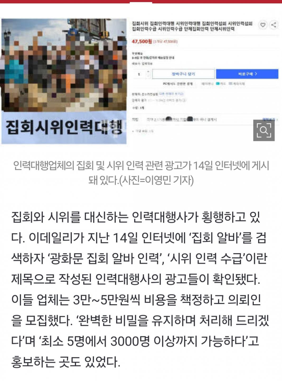 윤 지지자들이 미치도록 대성통곡하는 이유