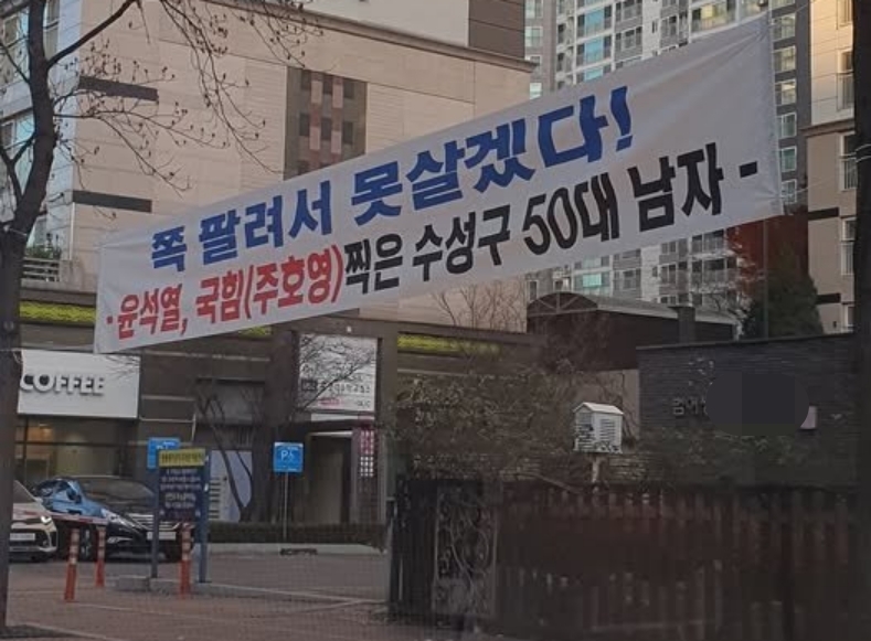 (엑스 갈무리)