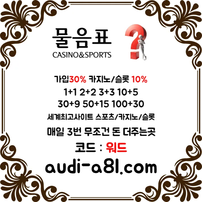 ? 물음표 ? 1대1 개인 상담원 배치 / 신규 40% / 하루3번 돈 더줌 / 무제재 #슈카