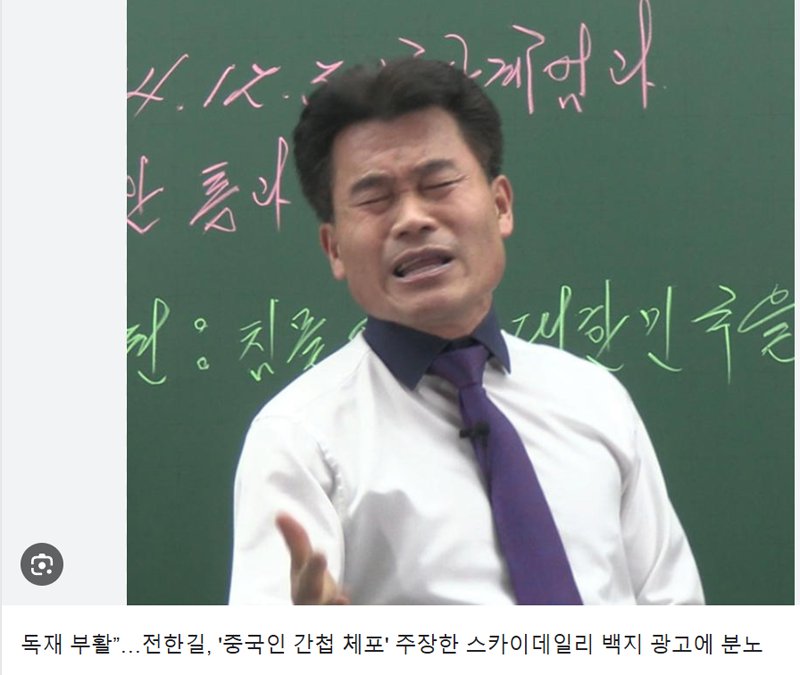 스크린샷 2025-02-20 102352.png