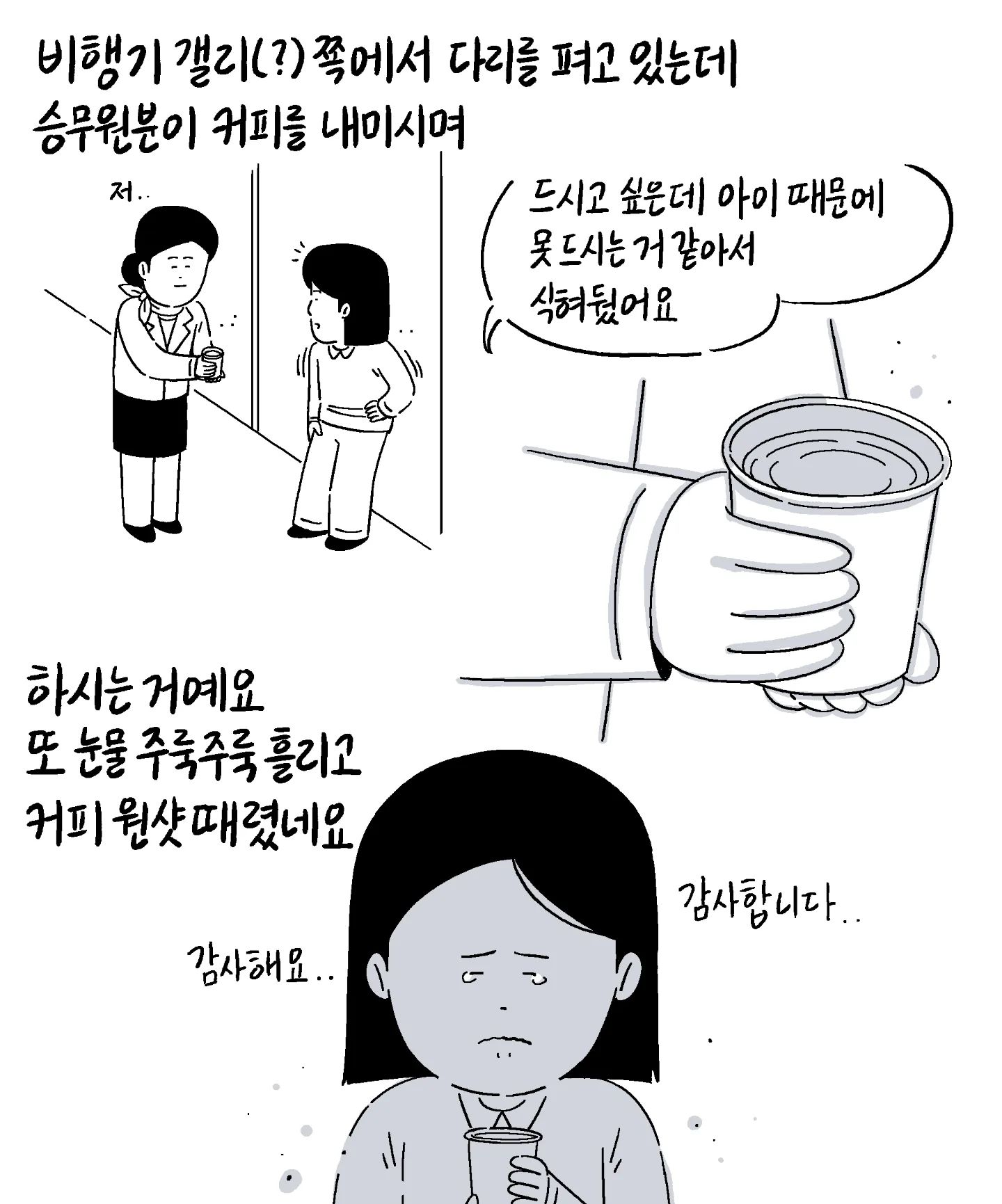 퀘이사존