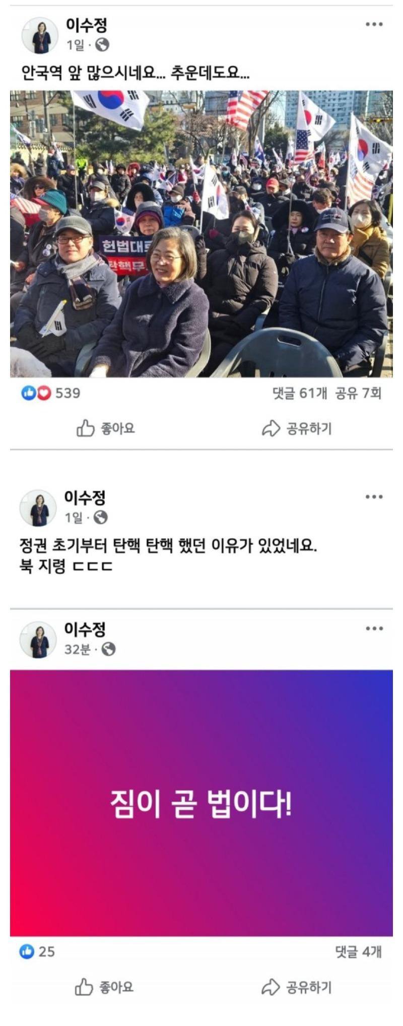 갈수록 실망스러운 인물